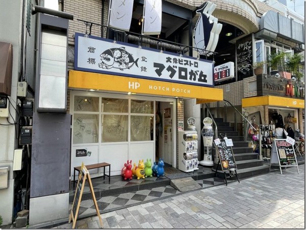 麺や 神楽 自由が丘 麺好い めんこい ブログ Powered By ライブドアブログ