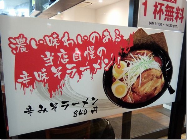 片言交じり