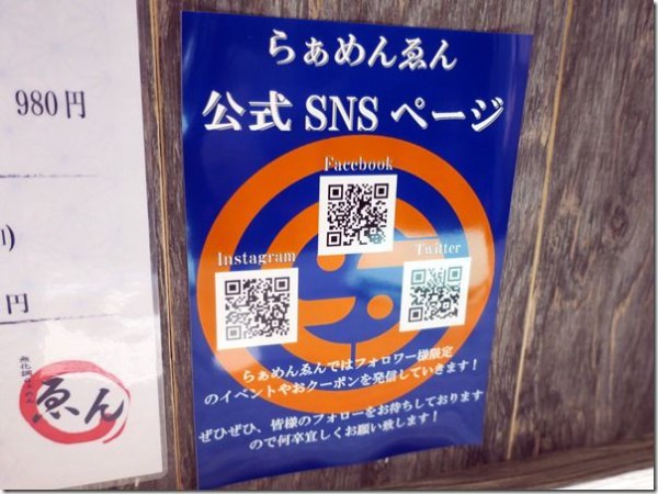 Facebook このコンテンツは現在ご利用いただけません