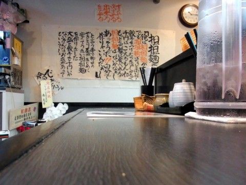麺や神田 しらとら 亀有 麺好い めんこい ブログ Powered By ライブドアブログ