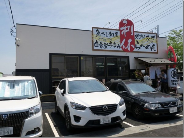 佐野らーめん 利休 越谷レイクタウン 麺好い めんこい ブログ Powered By ライブドアブログ