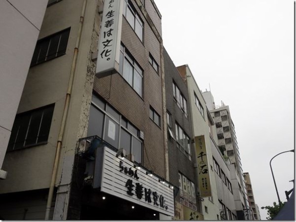 らぁめん 生姜は文化 巣鴨 麺好い めんこい ブログ Powered By ライブドアブログ