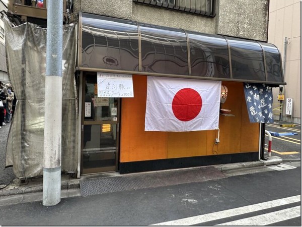 日本初！麺にスープをまとわせる“メルトスープ製法”による進化系