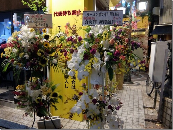 ラーメン鷹の目 川口店 川口 麺好い めんこい ブログ Powered By ライブドアブログ