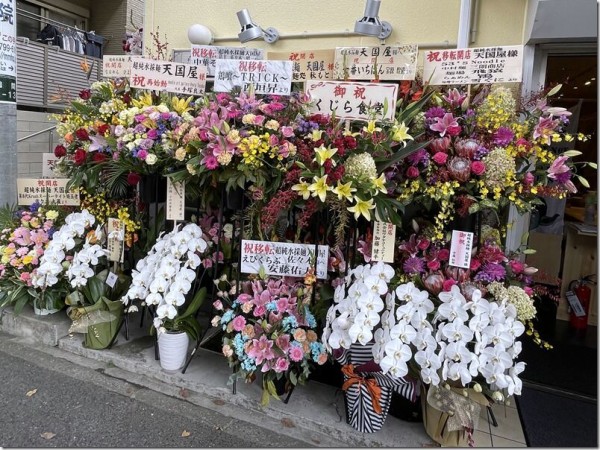 超純水採麺 天国屋 南町田グランベリーパーク 麺好い めんこい ブログ Powered By ライブドアブログ