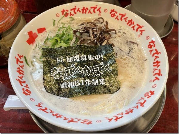 なんでんかんでん 西新宿店＠新宿・新宿西口・西武新宿 : 麺好い（めんこい）ブログ Powered by ライブドアブログ