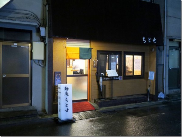 麺や 花よ 曙橋 若松河田 麺好い めんこい ブログ Powered By ライブドアブログ 麺や 花よ 曙橋 若松河田 麺好い めんこい ブログ Powered By ライブドアブログ