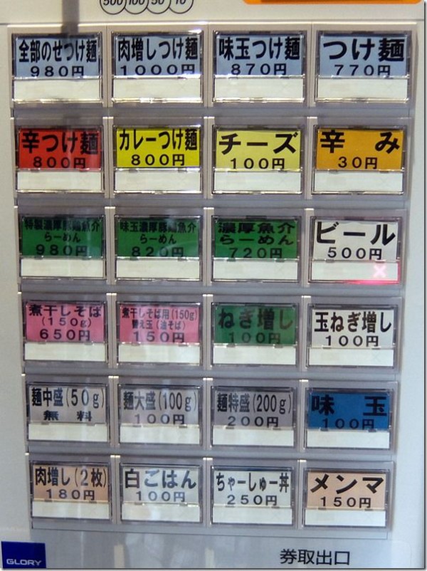 煮干そば 金狼 春日部 煮干そば 麺好い めんこい ブログ Powered By ライブドアブログ