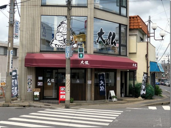 麺 大仏 鎌ヶ谷大仏 麺好い めんこい ブログ Powered By ライブドアブログ 麺 大仏 鎌ヶ谷大仏 麺好い めんこい ブログ Powered By ライブドアブログ