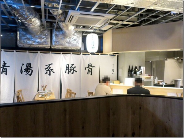 豚そば月や 東京 広尾 麺好い めんこい ブログ Powered By ライブドアブログ 豚そば月や 東京 広尾 麺好い めんこい ブログ Powered By ライブドアブログ