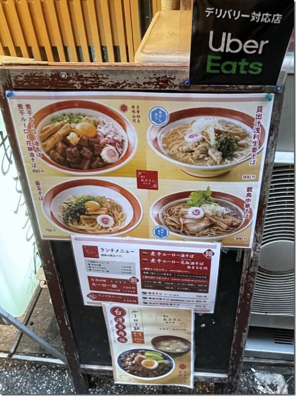 焼き貝あぶさん 高円寺 麺好い めんこい ブログ Powered By ライブドアブログ 焼き貝あぶさん 高円寺 麺好い めんこい ブログ Powered By ライブドアブログ