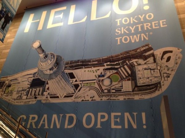 六厘舎 Tokyo 東京スカイツリータウン ソラマチ店 押上 麺好い めんこい ブログ Powered By ライブドアブログ