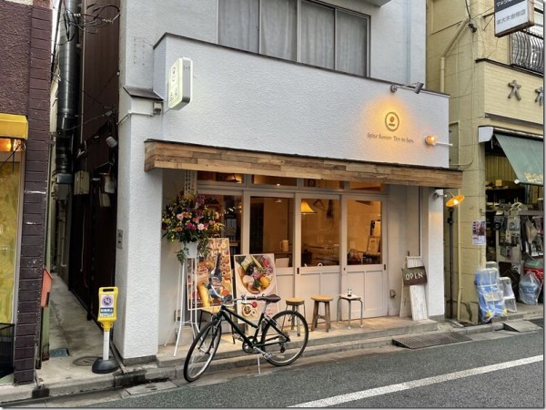 スパイスラーメン 点と線 下北沢店 下北沢 麺好い めんこい ブログ Powered By ライブドアブログ スパイスラーメン 点と線 下北沢店 下北沢 麺好い めんこい ブログ Powered By ライブドアブログ