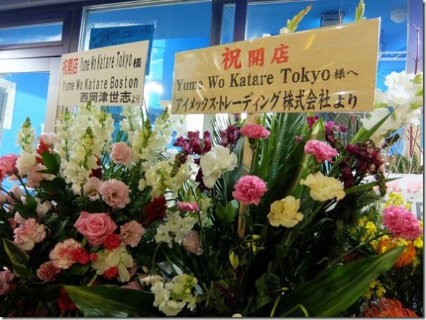 ラーメン荘 夢を語れ Yume Wo Katare Tokyo 白山 麺好い めんこい ブログ Powered By ライブドアブログ