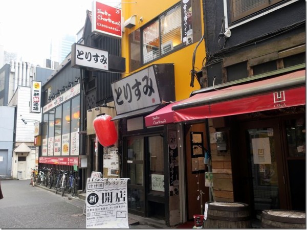 坦坦坦 渋谷駅京王井の頭線西口前店 渋谷 麺好い めんこい ブログ Powered By ライブドアブログ