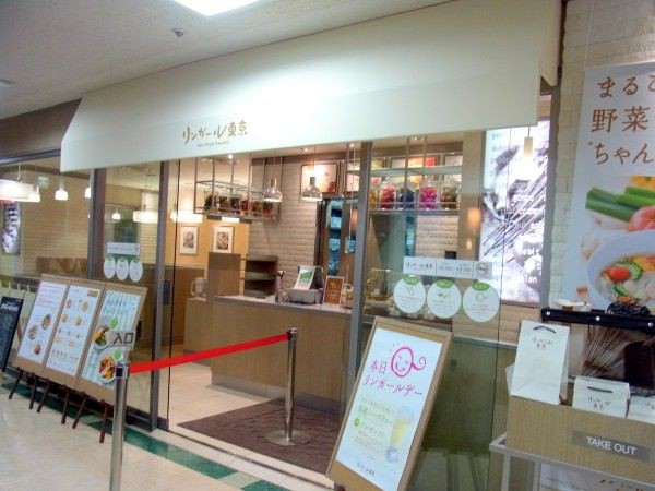 リンガール東京 池袋サンシャインシティアルタ店 池袋 麺好い めんこい ブログ Powered By ライブドアブログ