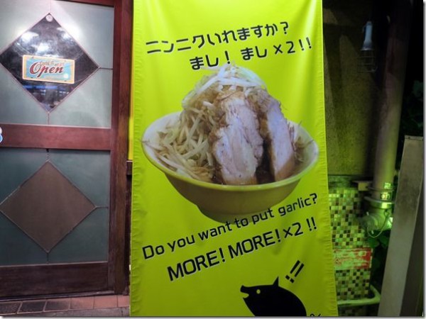 ラーメン イエロー 新宿御苑前店 四谷三丁目 新宿御苑前 麺好い めんこい ブログ Powered By ライブドアブログ