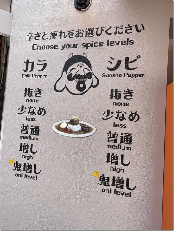 コレクション シビカラ味噌ラーメン ポスター