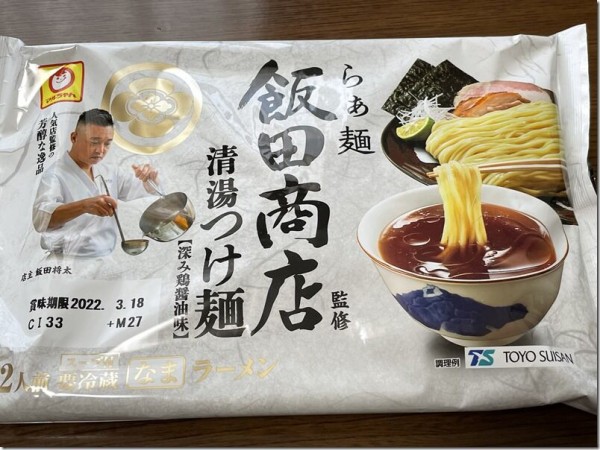 マルちゃん らぁ麺 飯田商店監修「清湯つけ麺 深み鶏醤油味