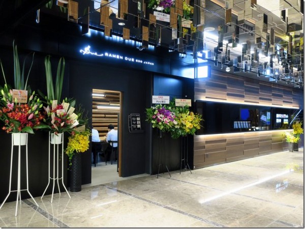 Ramen ドゥエ Edo Japan 霞が関 虎ノ門 内幸町 麺好い めんこい ブログ Powered By ライブドアブログ