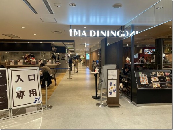 光が丘 井の庄 光が丘 麺好い めんこい ブログ Powered By ライブドアブログ