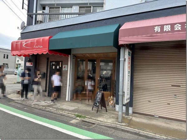 猫と月 Chan mie noodles＠西調布 : 麺好い（めんこい）ブログ Powered by ライブドアブログ