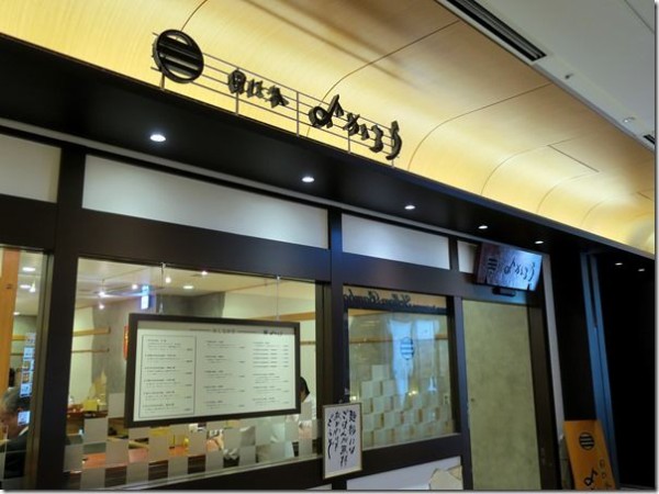 Ramen ドゥエ Edo Japan 霞が関 虎ノ門 内幸町 麺好い めんこい ブログ Powered By ライブドアブログ