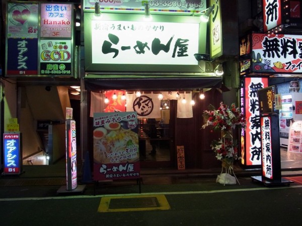 電光看板「OASIS」店舗にお勧めオーダー品