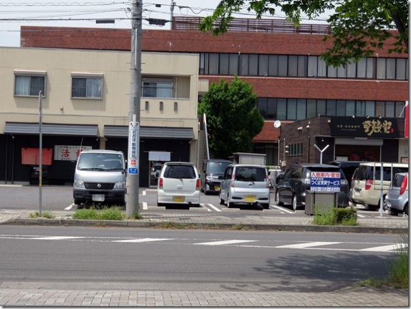 活龍煮干そば専門店 にぼしのなみ つくば 麺好い めんこい ブログ Powered By ライブドアブログ