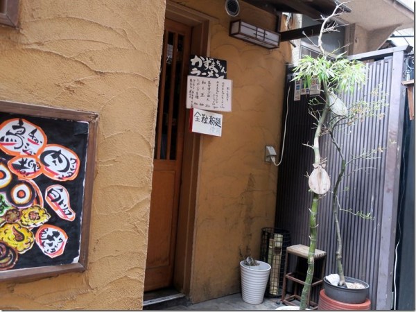 かずまちゃんラーメン 牛込神楽坂 神楽坂 飯田橋 麺好い めんこい ブログ Powered By ライブドアブログ かずまちゃんラーメン 牛込神楽坂 神楽坂 飯田橋 麺好い めんこい ブログ Powered By ライブドアブログ