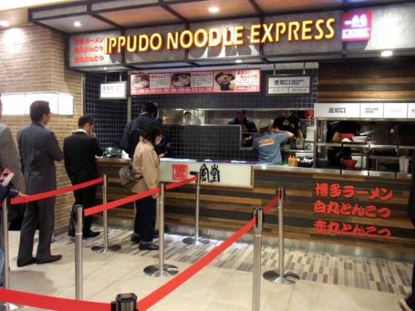 Ippudo Noodle Express 東京ソラマチ店 とうきょうスカイツリー 麺好い めんこい ブログ Powered By ライブドアブログ