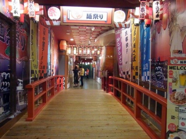 みそラーメンのよし乃 アクアシティお台場 ご当地麺祭り 台場 麺好い めんこい ブログ Powered By ライブドアブログ