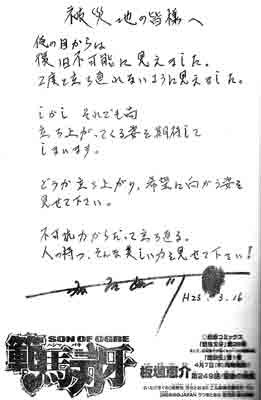 今週の範馬刃牙 第249話 最後の晩餐 だったらイケるぜ Blog