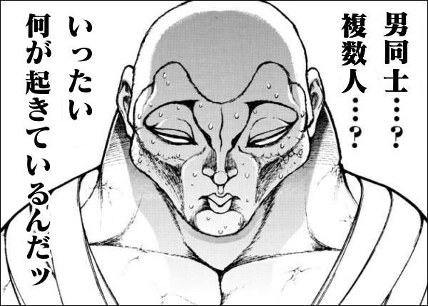 刃牙らへん39話 感想追記 : だったらイケるぜ！blog