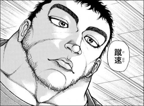 バキ道 123話 悪い奴 感想 だったらイケるぜ Blog