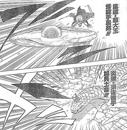 naruto 新たなる三竦みと灼遁 光輪疾風漆黒矢零式の誕生 いけさんフロムエル naruto 新たなる三竦みと灼遁 光輪疾風漆黒矢零式の誕生 いけさんフロムエル
