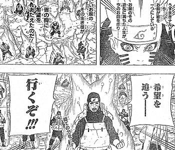 ｎａｒｕｔｏ 復活の火影相談役候補と希望を追う忍たち いけさんフロムエル