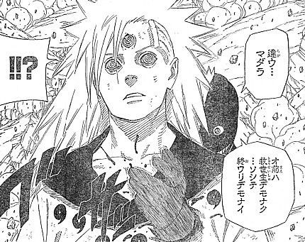 ｎａｒｕｔｏ 夢に囚われた者たちと意思のある一撃 いけさんフロムエル