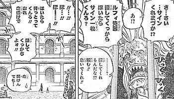 one piece 白熱 dブロック 華麗なる 無敗の女 と閉じ込められた戦士 いけさんフロムエル one piece 白熱 dブロック 華麗なる 無敗の女 と閉じ込められた戦士 いけさんフロムエル