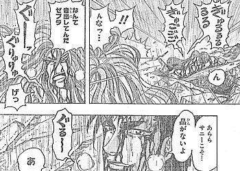 トリコ 狙うは四人の合体技 オレたちを奮い立たせるのは 味への好奇心 だ いけさんフロムエル