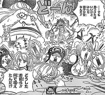 ｏｎｅ ｐｉｅｃｅ ペコムズ死す ビッグ マムの夢とシーザーの危機 いけさんフロムエル