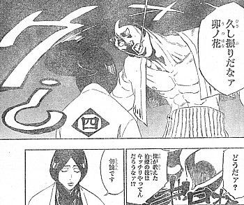 ｂｌｅａｃｈ 来たぜ来たぜいよいよ来たぜ 零番隊との再会と霊王宮への招待 いけさんフロムエル