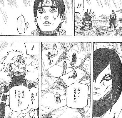 ｎａｒｕｔｏ 発動の無限月読と世界を覆う悪夢 いけさんフロムエル