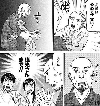 女になって自分を陵辱 フェアリーゴッド 登場で性転換コミック特集その１１０ いけさんフロムエル