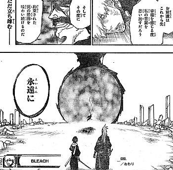 ｂｌｅａｃｈ 一護敗れる 崩れ落ちる星十字騎士団と約束された死 いけさんフロムエル