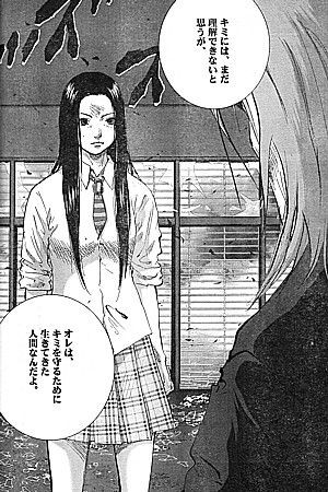 スプライト やらなければ全滅する 対馬の告白と孫兵衛の非情なる決断 いけさんフロムエル