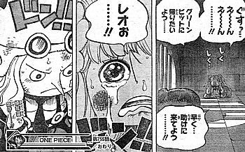 one piece フランキー 男の世界 恋する工場長とレオを呼ぶ声 いけさんフロムエル one piece フランキー 男の世界 恋する工場長とレオを呼ぶ声 いけさんフロムエル