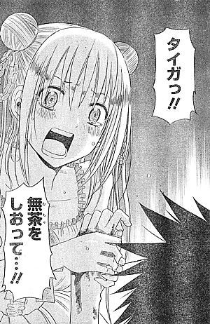 腹ペコのマリー マリーよ帰れ 我が胸に 蘇る動乱の記憶と血まみれの帰還 いけさんフロムエル