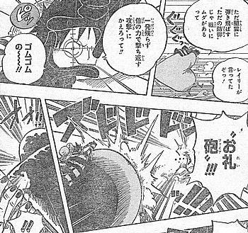 ｏｎｅ ｐｉｅｃｅ 対決イエティ ブラザーズ 暴走フランキーと七武海ローの思わぬ提案 いけさんフロムエル