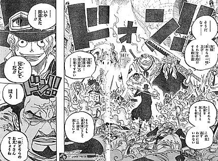 ｏｎｅ ｐｉｅｃｅ 彼らの行動は心と共にある 海賊への熱き思いと兄としての戦い いけさんフロムエル